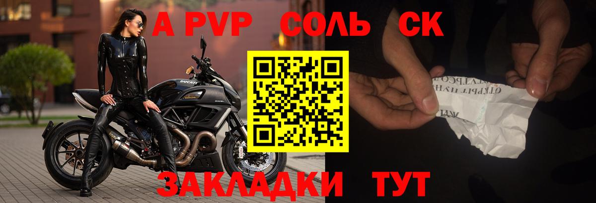 Alfa_PVP СК Елец