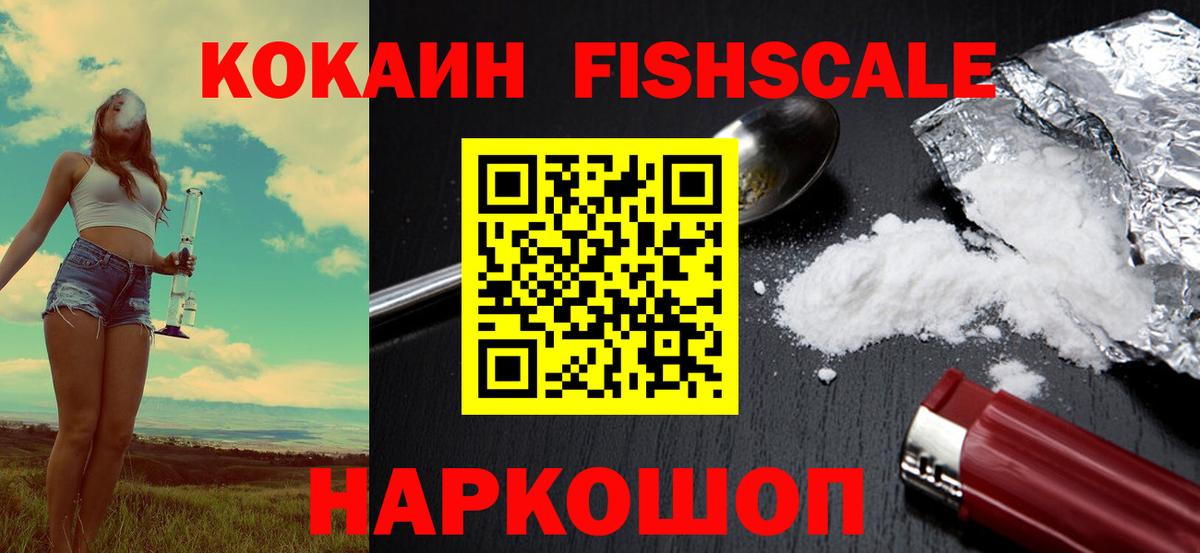 Кокаин Боливия  Вход с VPN  COCAIN Боливия  КОКАИН  Елец 