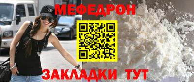 винт Жуковский