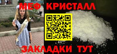 винт Жуковский