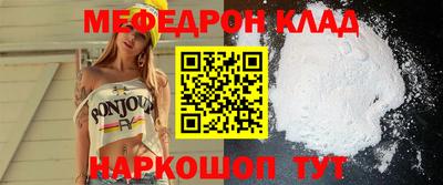 тгк Заволжье