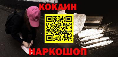 мефедрон Заводоуковск