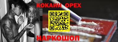 винт Жуковский