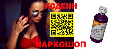 мефедрон Заводоуковск