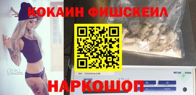 винт Жуковский