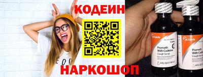 тгк Заволжье