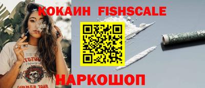 мефедрон Заводоуковск