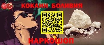 винт Жуковский