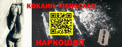 тгк Заволжье