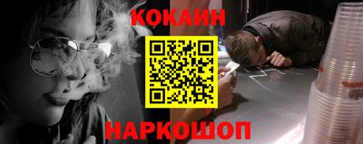 мефедрон Заводоуковск