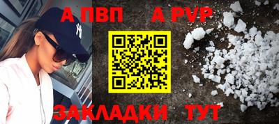 мефедрон Заводоуковск