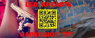 тгк Заволжье