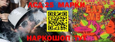 винт Жуковский