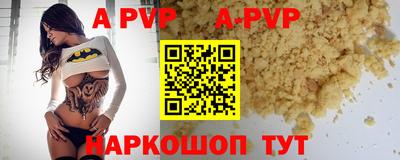 тгк Заволжье