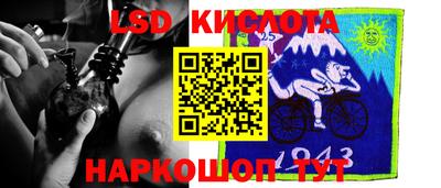 тгк Заволжье