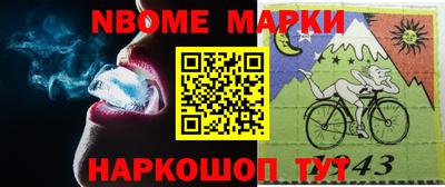 мефедрон Заводоуковск