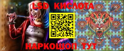 тгк Заволжье