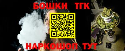 мефедрон Заводоуковск