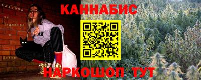 винт Жуковский