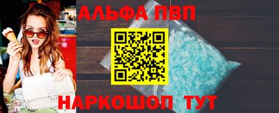 мефедрон Заводоуковск