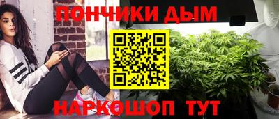 винт Жуковский