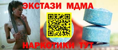 винт Жуковский