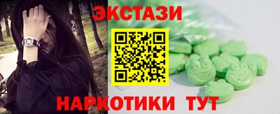 мефедрон Заводоуковск