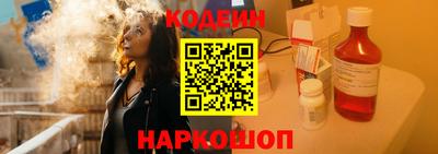 мефедрон Заводоуковск