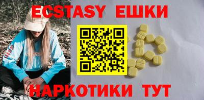 винт Жуковский