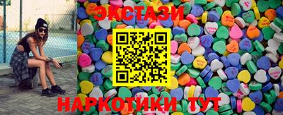 винт Жуковский