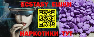 мефедрон Заводоуковск