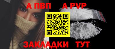 винт Жуковский
