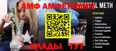 мефедрон Заводоуковск