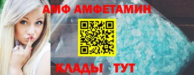 винт Жуковский