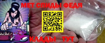 мефедрон Заводоуковск