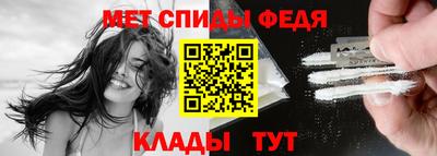винт Жуковский