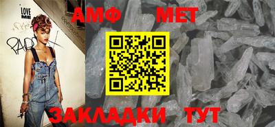 мефедрон Заводоуковск