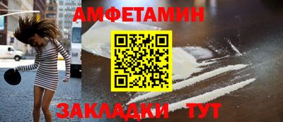 тгк Заволжье
