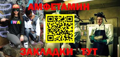 винт Жуковский