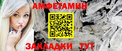 мефедрон Заводоуковск