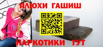 мефедрон Заводоуковск