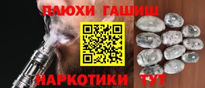 тгк Заволжье