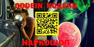 тгк Заволжье