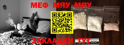 тгк Заволжье