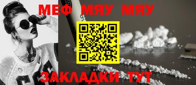 винт Жуковский