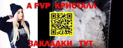 тгк Заволжье