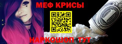 мефедрон Заводоуковск