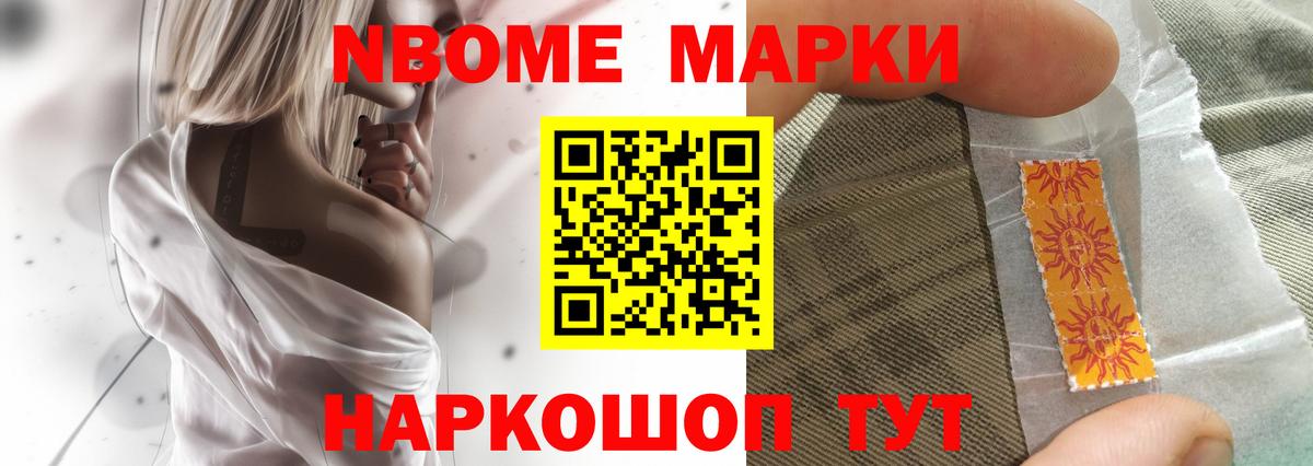 Елец  ЛСД экстази кислота  Вход с VPN 