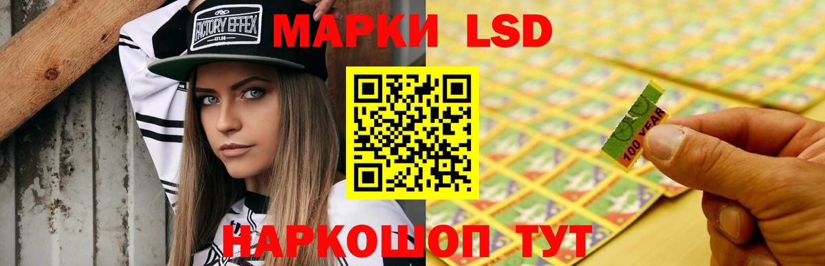 Лсд 25 экстази ecstasy Елец