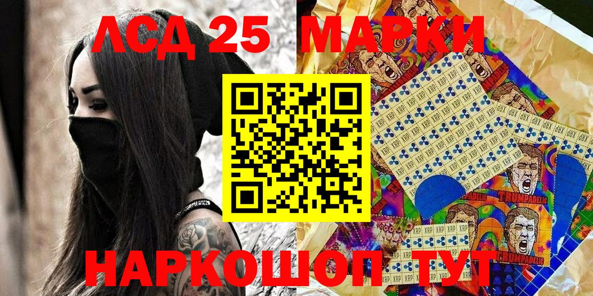 Марки N-bome 1,8мг Елец